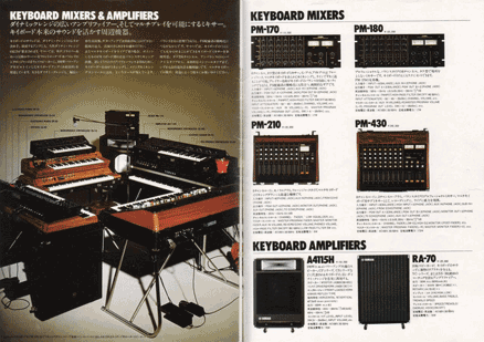 Vintage Japanese Gear Porn…