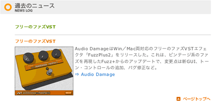 Well, we’re really quite big in Japan…